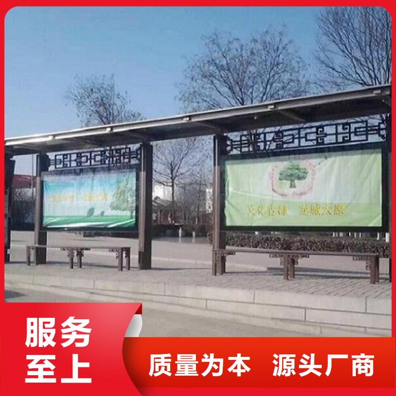 智能候车亭生产厂家阅报栏滚动灯箱敢与同行比服务