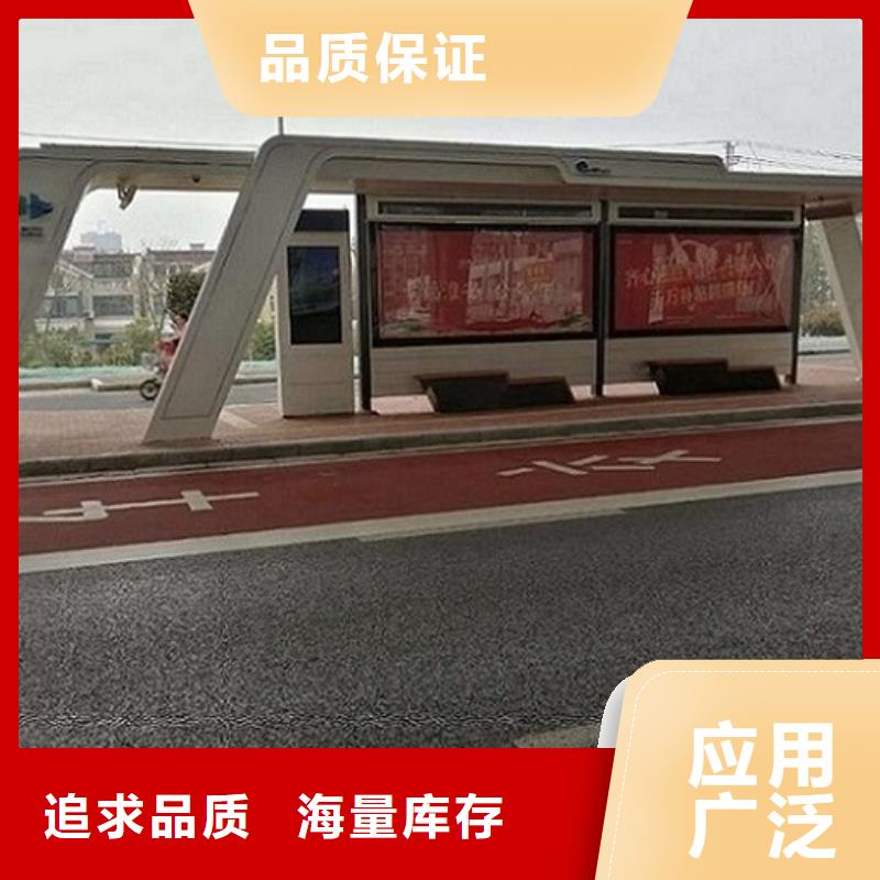 智能候车亭生产厂家-指路牌生产厂家正规厂家