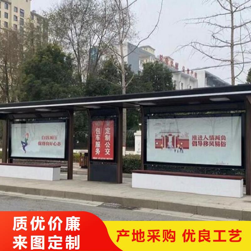 智能候车亭生产厂家阅报栏滚动灯箱敢与同行比服务