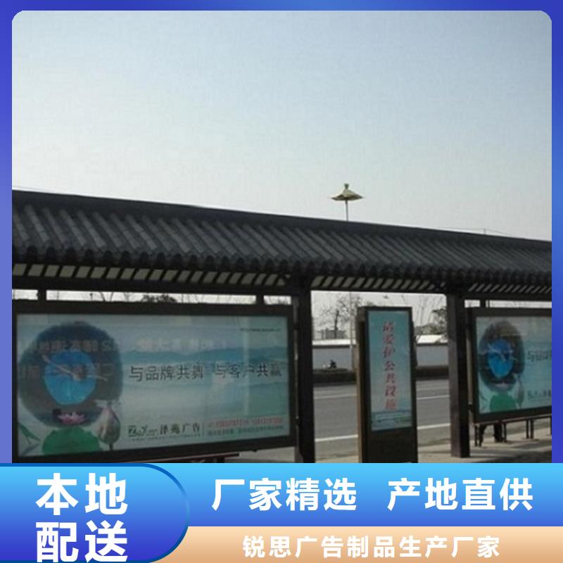 智能候车亭生产厂家阅报栏滚动灯箱敢与同行比服务