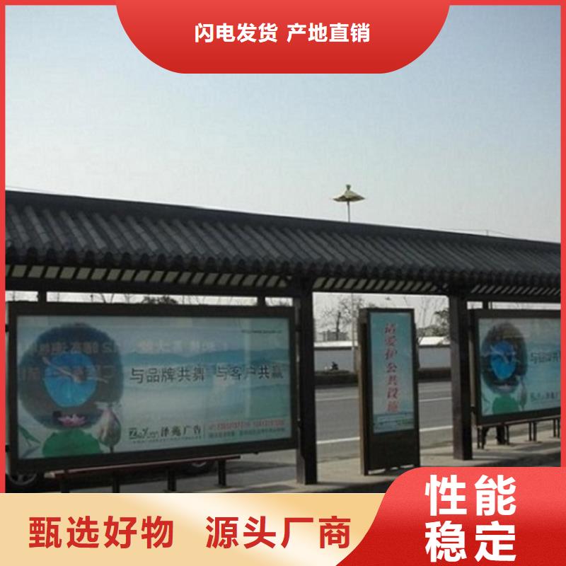 智能候车亭生产厂家-指路牌生产厂家正规厂家