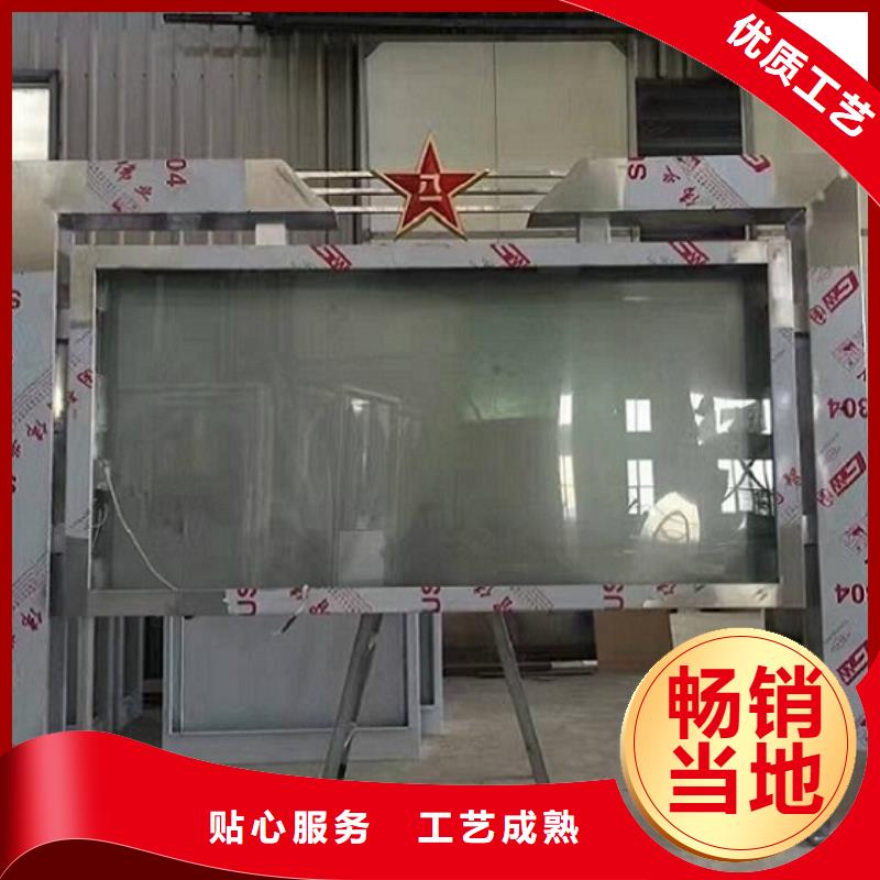 广告滚动灯箱生产厂家-社区核心价值观厂家直销