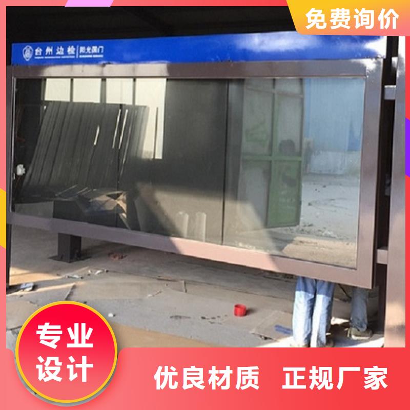 广告滚动灯箱生产厂家太阳能灭蚊灯箱实力公司