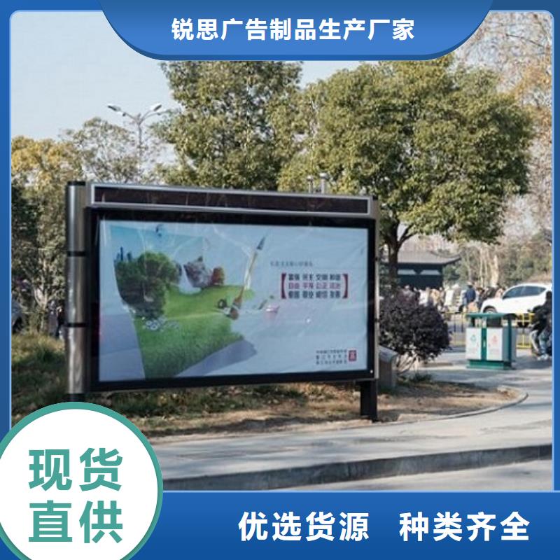 【广告滚动灯箱生产厂家智能公交站台企业实体厂家】