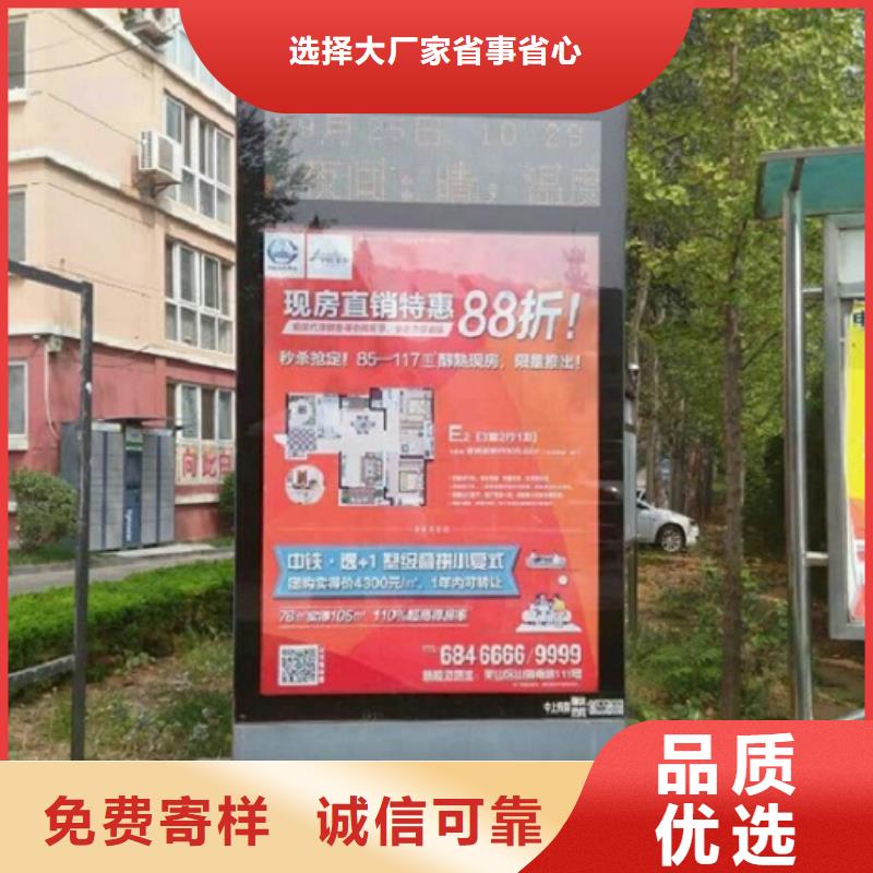 广告滚动灯箱生产厂家-仿古候车亭企业厂家优选货源