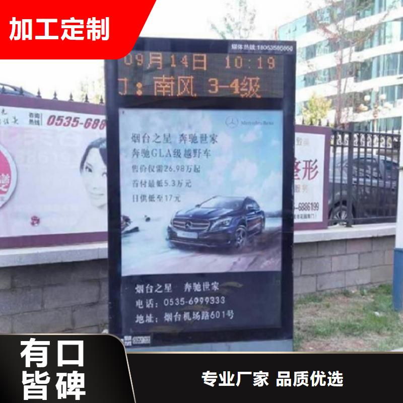 广告滚动灯箱生产厂家灭蚊灯箱生产厂家产地直供