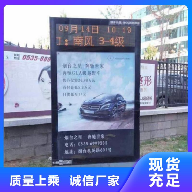 广告滚动灯箱生产厂家滚动灭蚊灯箱制作专业生产厂家