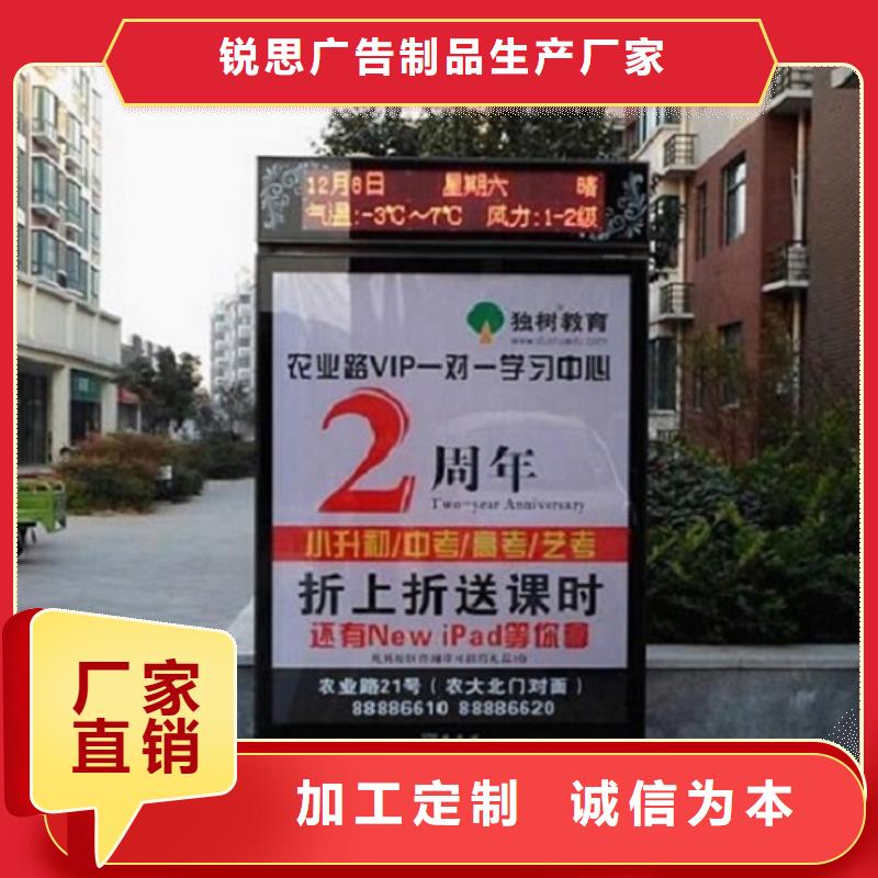 广告滚动灯箱生产厂家【灭蚊灯箱】优势