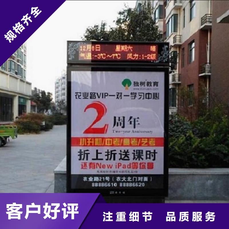 广告滚动灯箱生产厂家太阳能路灯箱敢与同行比服务
