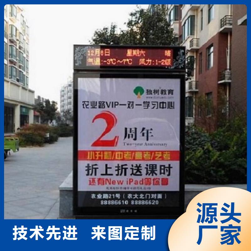 广告滚动灯箱生产厂家滚动灭蚊灯箱制作专业生产厂家