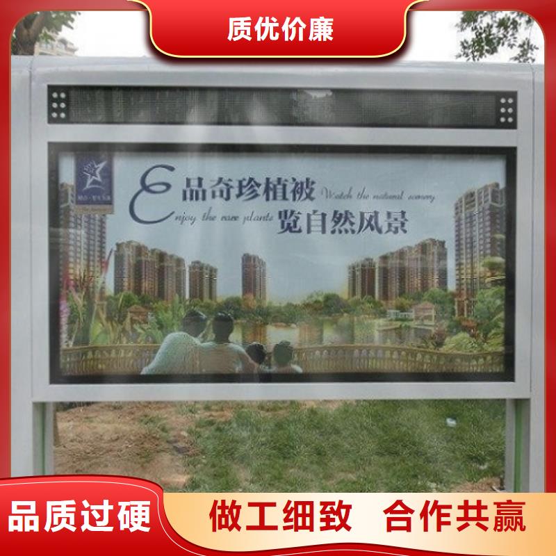 广告滚动灯箱生产厂家_智能公交站台加工定制