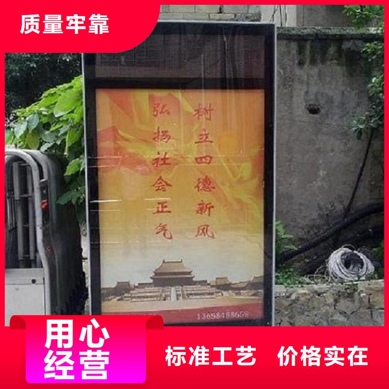 广告滚动灯箱生产厂家-社区核心价值观厂家直销
