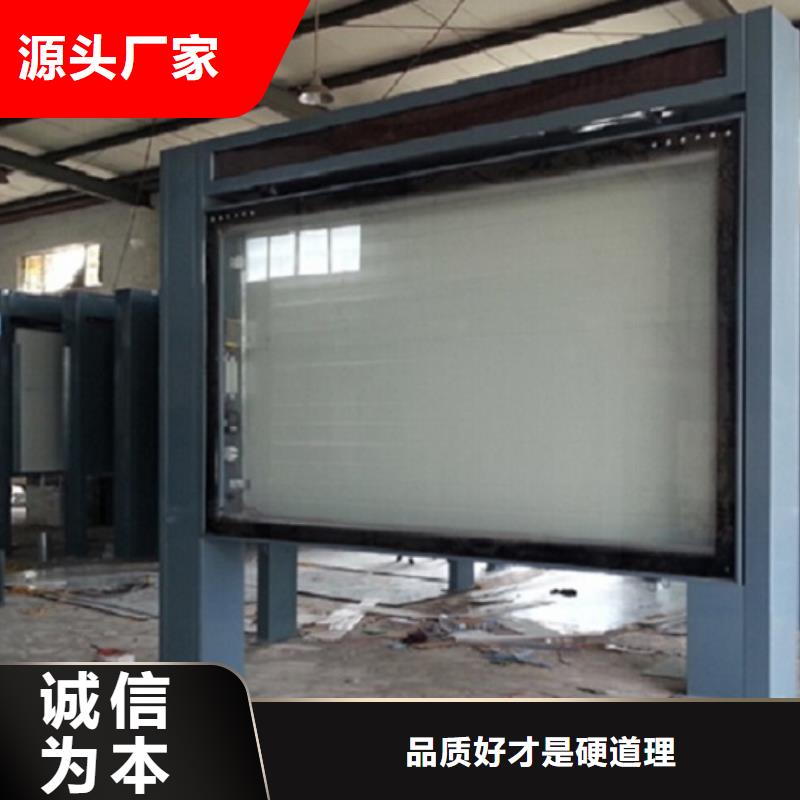 广告滚动灯箱生产厂家_智能公交站台加工定制