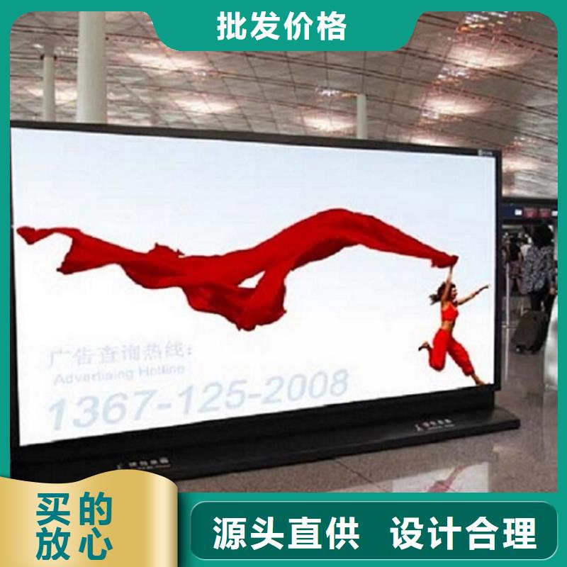 【广告滚动灯箱生产厂家学校阅报栏设计合理】