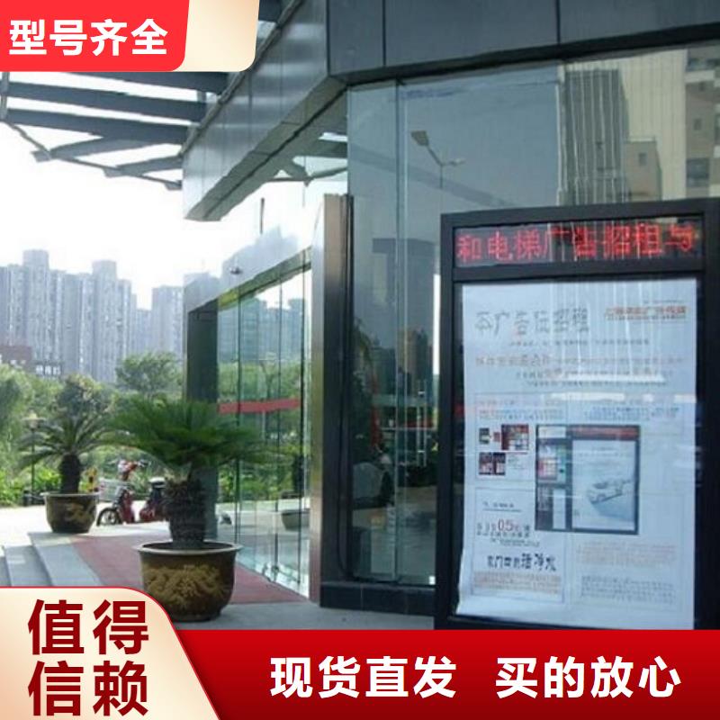 广告滚动灯箱生产厂家_智能公交站台加工定制