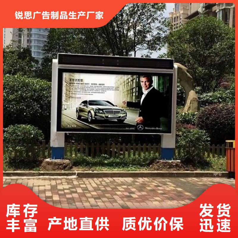 广告滚动灯箱生产厂家_不锈钢公交站台现货直发