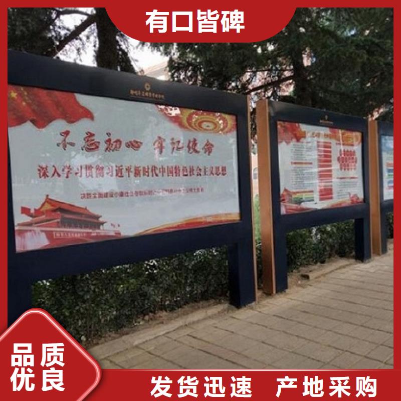【广告滚动灯箱生产厂家学校阅报栏设计合理】