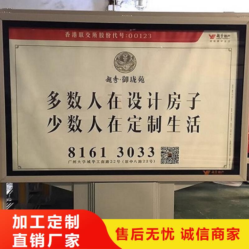 【广告滚动灯箱生产厂家滚动灯箱品质卓越】