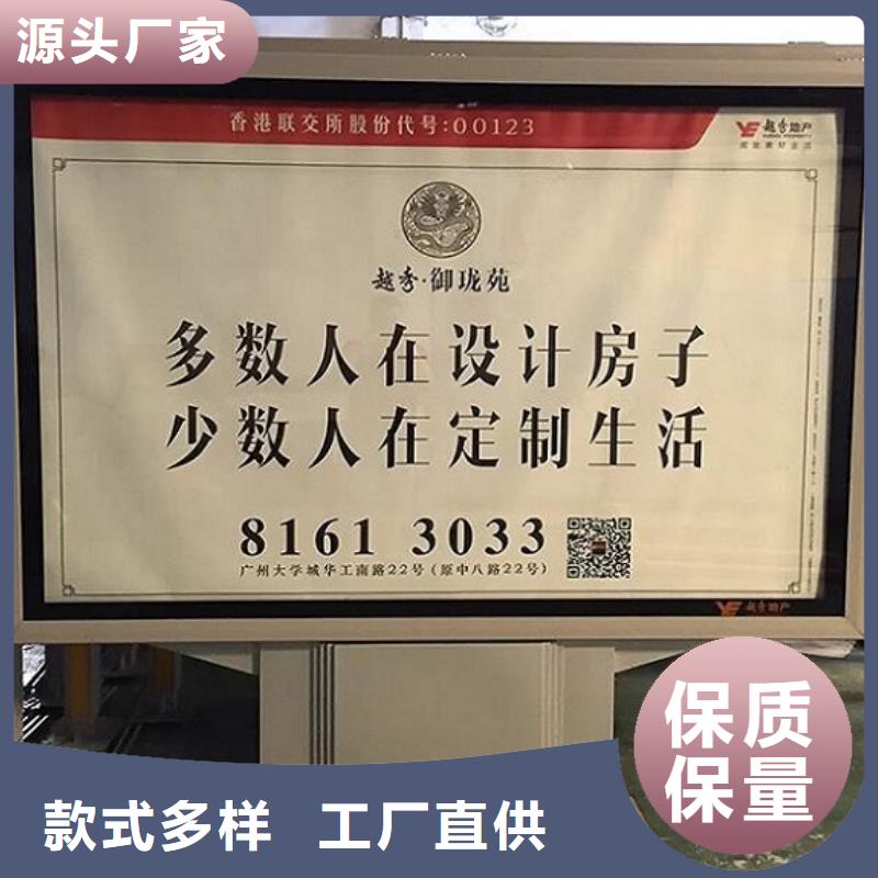 广告滚动灯箱生产厂家太阳能灭蚊灯箱实力公司
