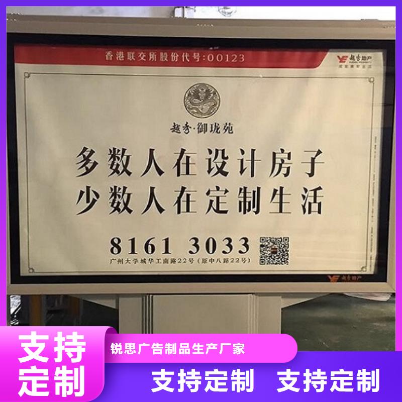 广告滚动灯箱生产厂家垃圾箱生产厂家让利客户