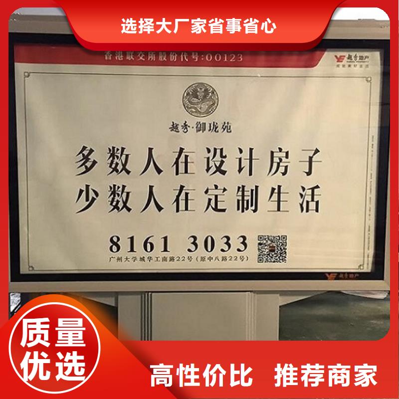 广告滚动灯箱生产厂家_不锈钢公交站台现货直发