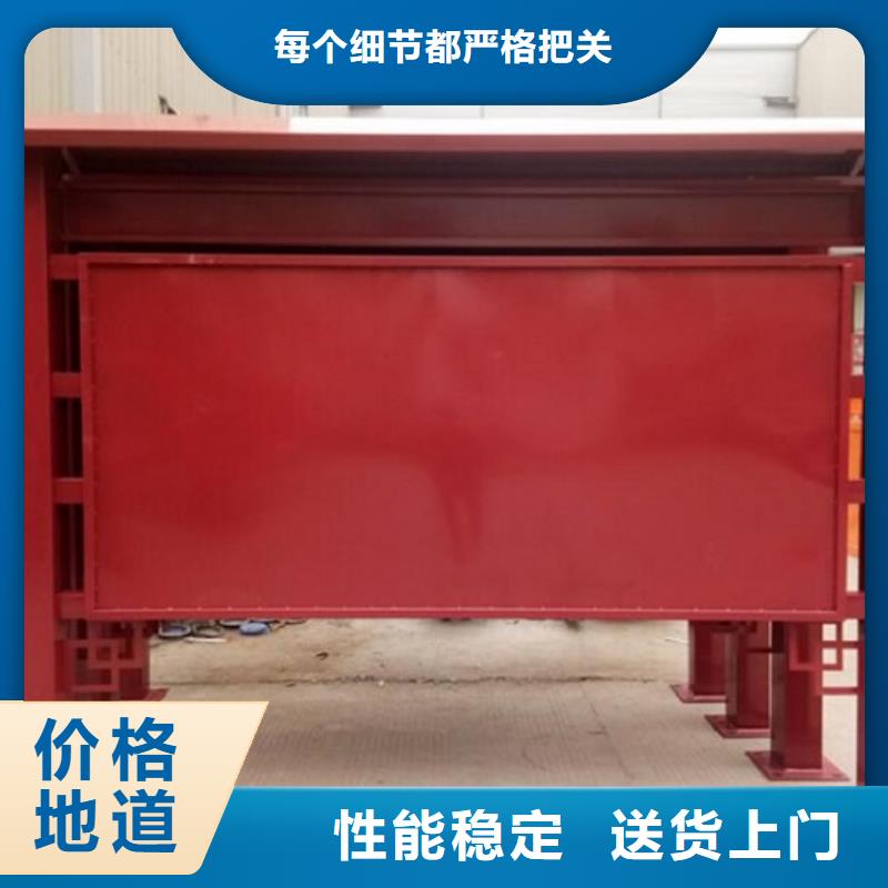 【广告滚动灯箱生产厂家】智能候车亭制作质量为本