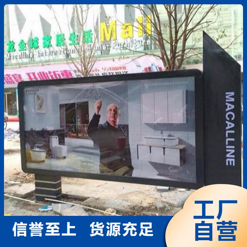 广告滚动灯箱生产厂家灭蚊灯箱生产厂家产地直供