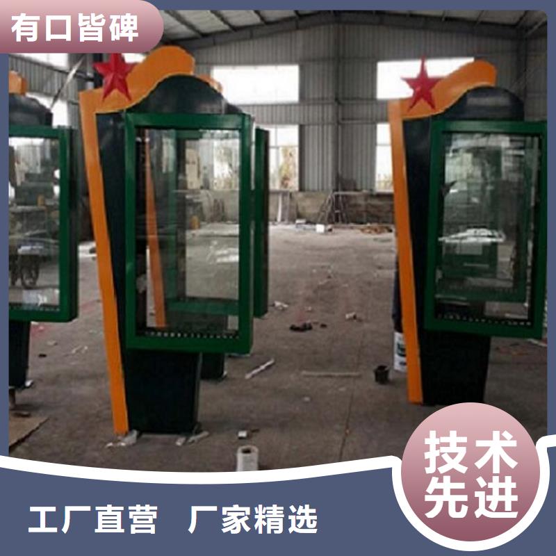 【广告滚动灯箱生产厂家学校阅报栏设计合理】
