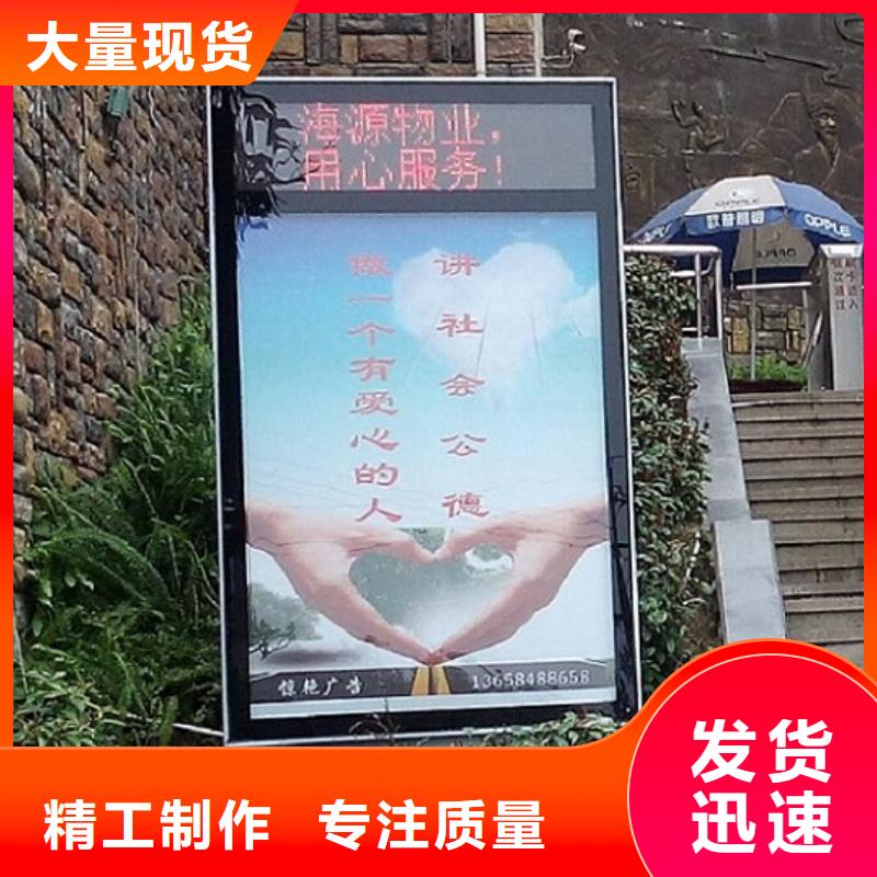 广告滚动灯箱生产厂家-社区核心价值观厂家直销