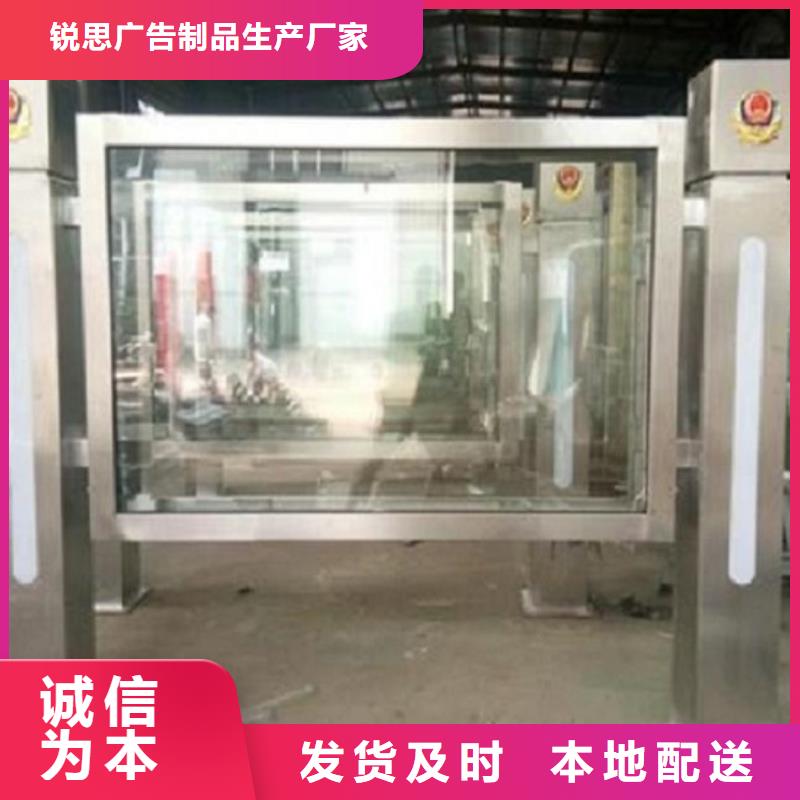 【广告滚动灯箱生产厂家】智能候车亭制作质量为本