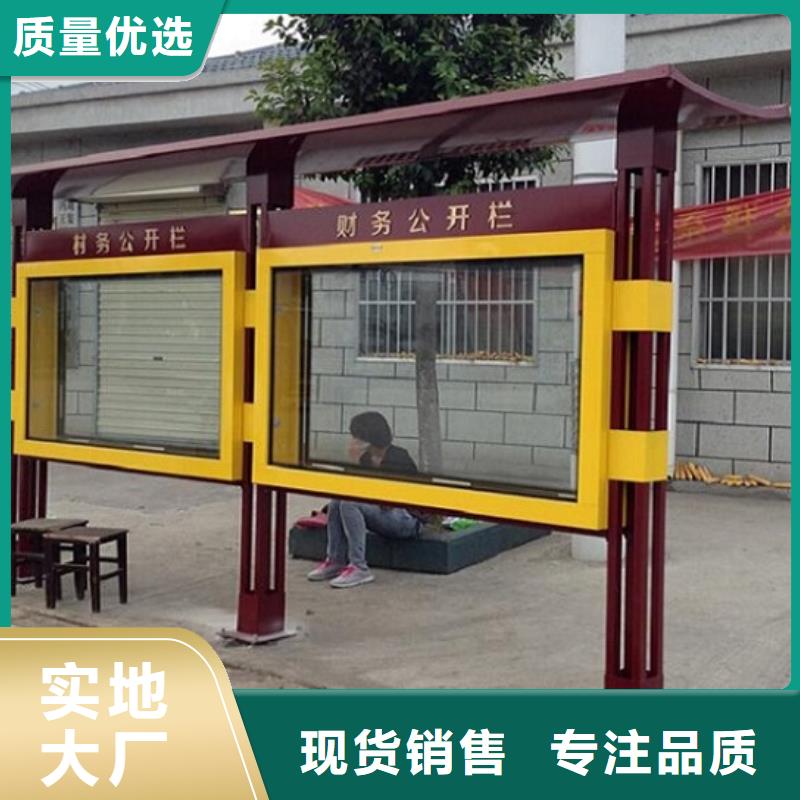 【广告滚动灯箱生产厂家学校阅报栏设计合理】