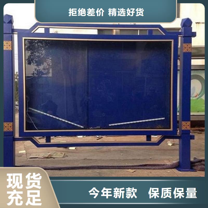 广告滚动灯箱生产厂家-社区核心价值观厂家直销
