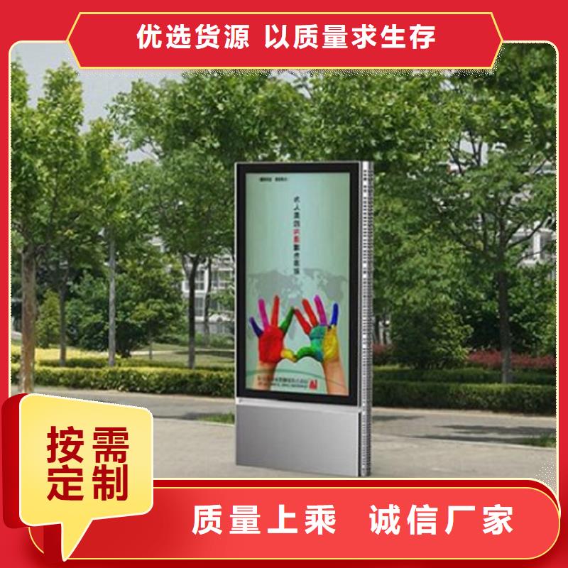 广告滚动灯箱生产厂家_智能公交站台加工定制