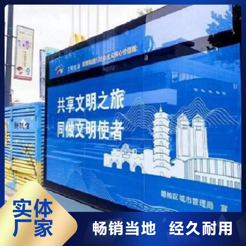 广告滚动灯箱生产厂家-社区核心价值观厂家直销