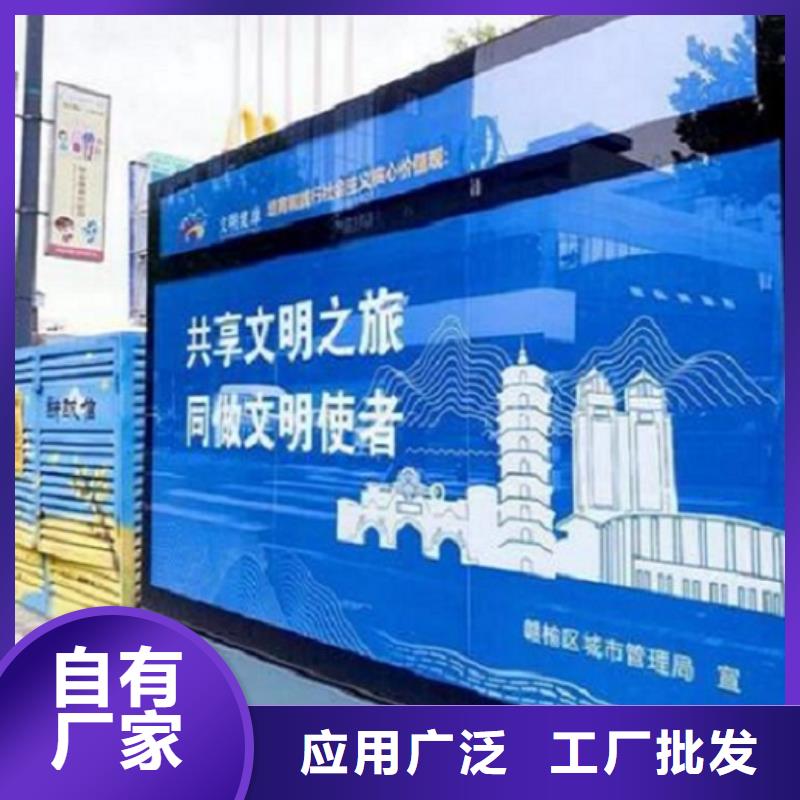 【广告滚动灯箱生产厂家】智能候车亭制作质量为本