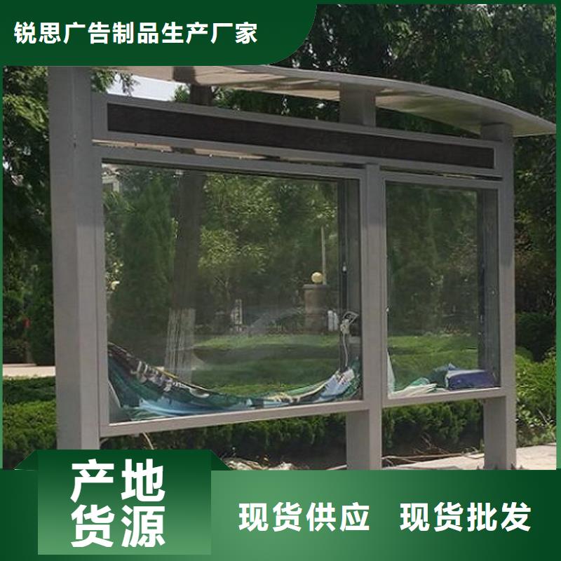 【广告滚动灯箱生产厂家学校阅报栏设计合理】