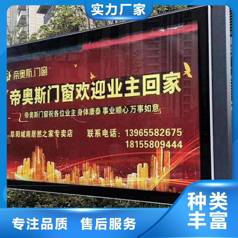 广告滚动灯箱生产厂家-社区核心价值观厂家直销
