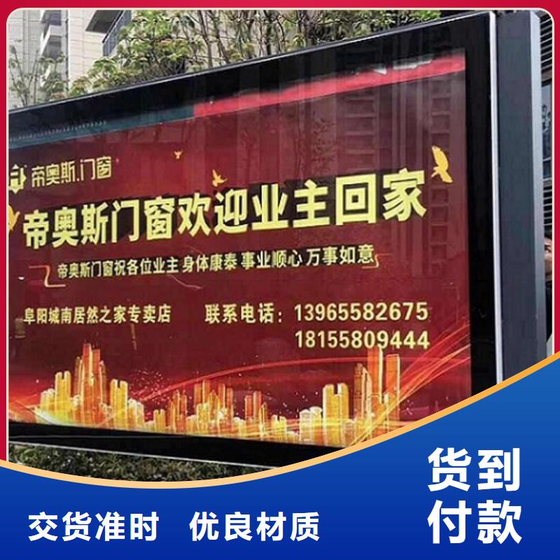 广告滚动灯箱生产厂家候车亭生产厂家工厂认证