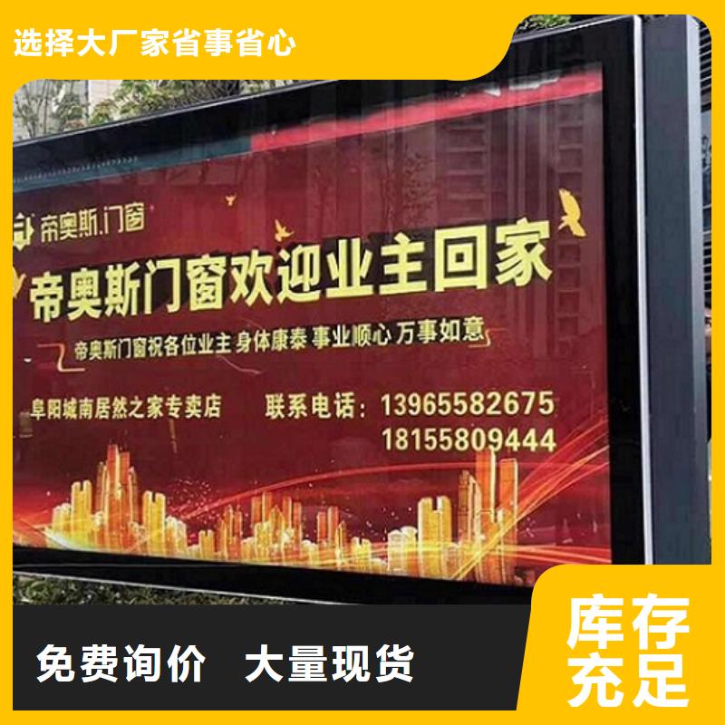 广告滚动灯箱生产厂家指路牌滚动灯箱不只是质量好