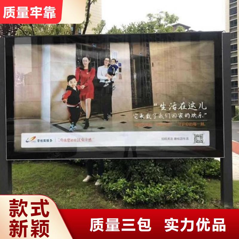 广告滚动灯箱生产厂家-社区核心价值观厂家直销