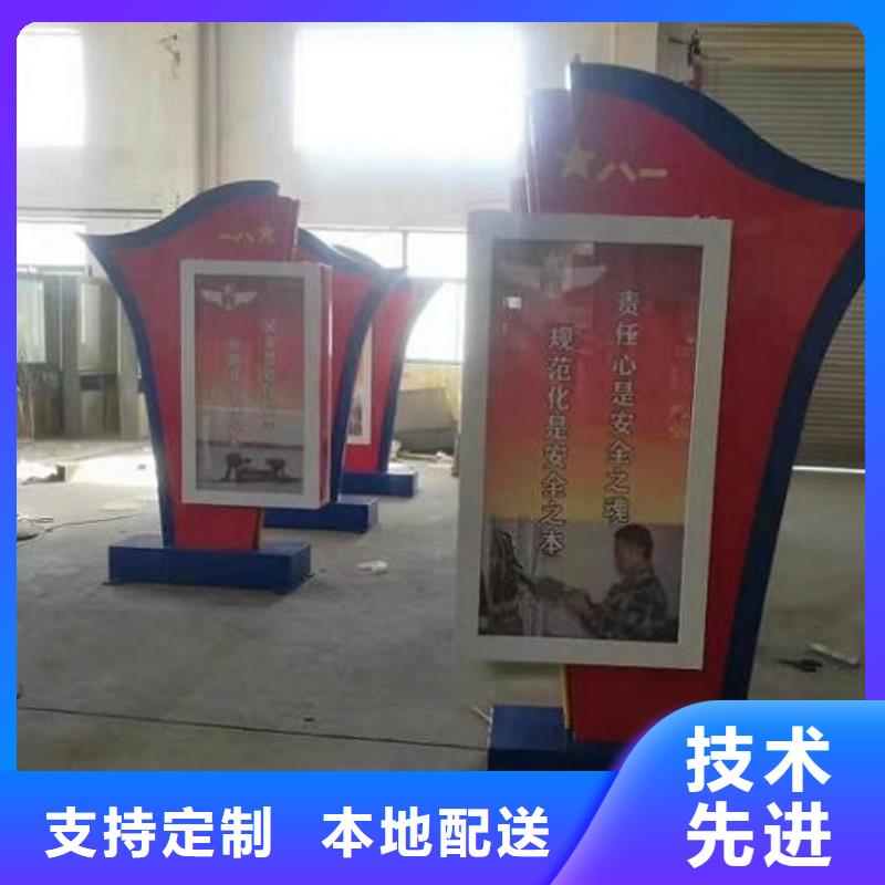 广告滚动灯箱生产厂家-社区核心价值观厂家直销