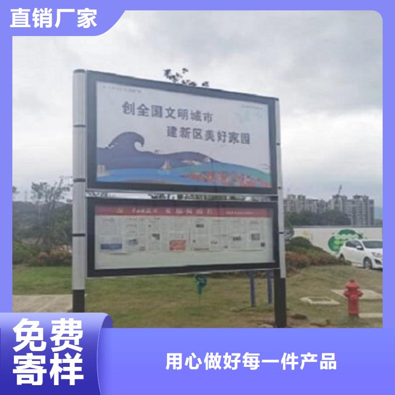 LED阅报栏灯箱生产厂家太阳能垃圾箱免费安装