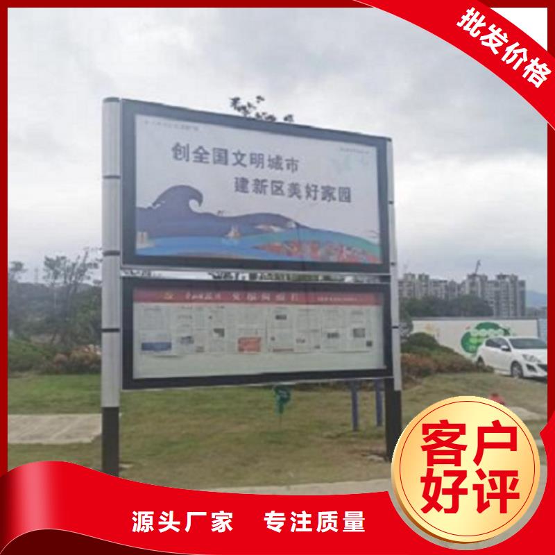 LED阅报栏灯箱生产厂家路滚动灯箱制作原料层层筛选