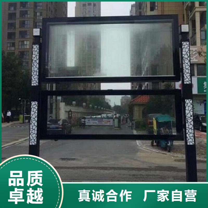 LED阅报栏灯箱生产厂家户外广告灯箱用心细节
