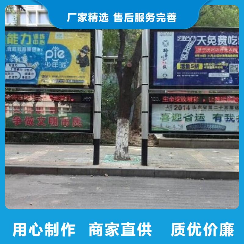 LED阅报栏灯箱生产厂家社区核心价值观实力优品