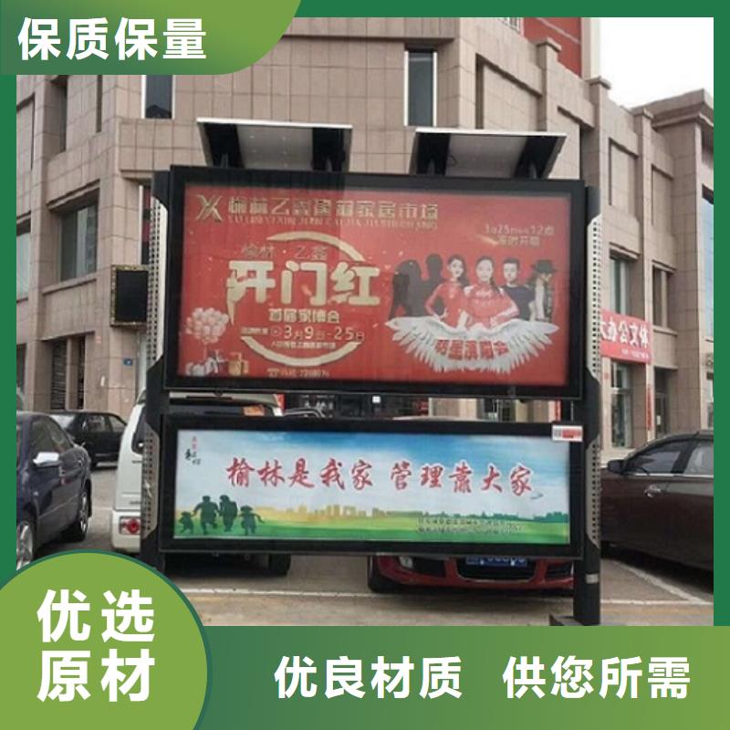 LED阅报栏灯箱生产厂家路名牌滚动灯箱制作原料层层筛选