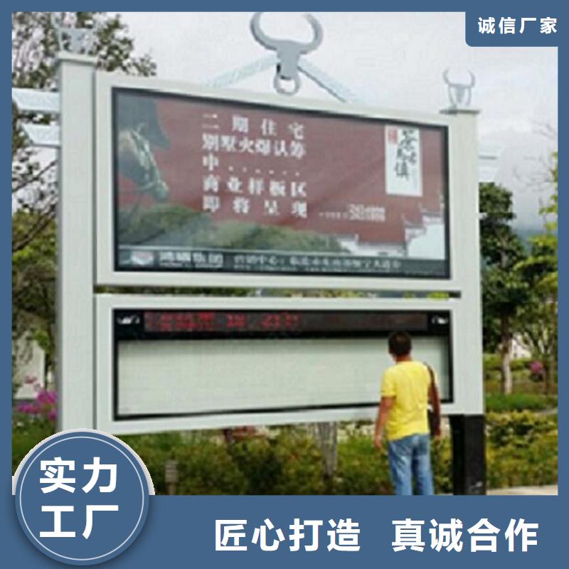 LED阅报栏灯箱生产厂家垃圾箱好产品不怕比