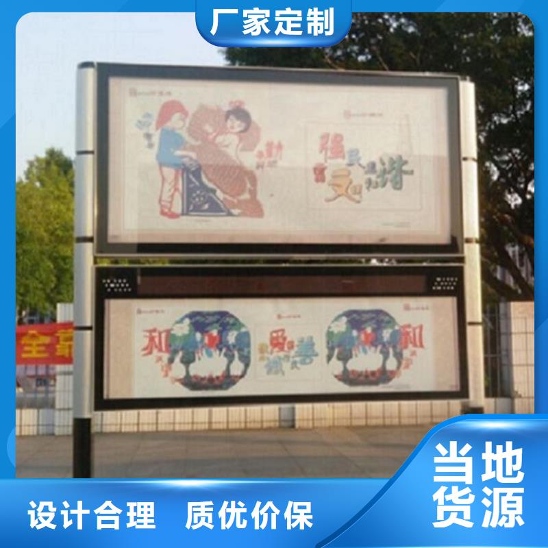 LED阅报栏灯箱生产厂家路滚动灯箱制作原料层层筛选