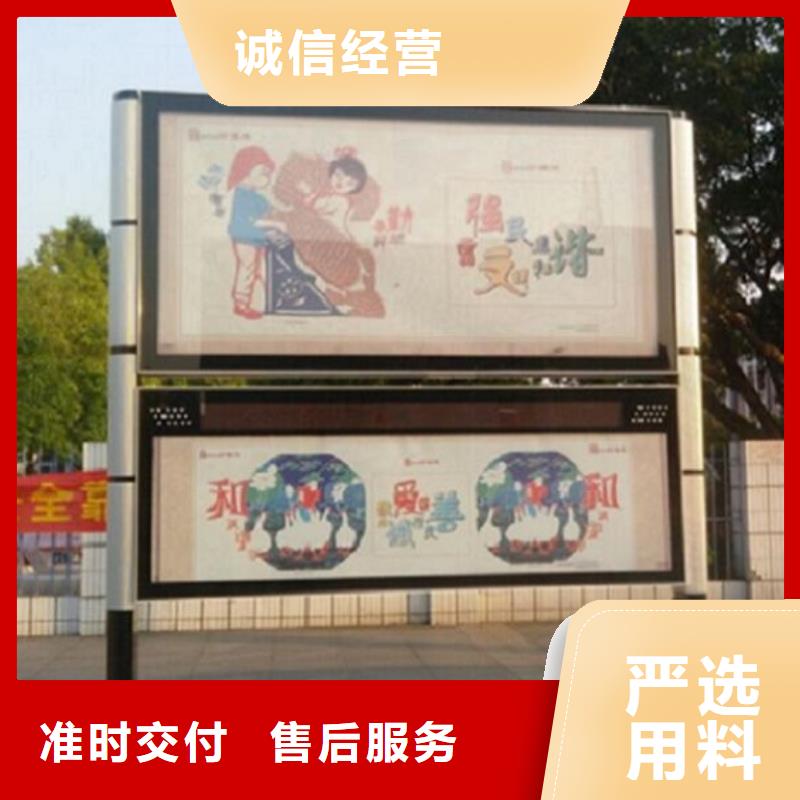 LED阅报栏灯箱生产厂家户外广告灯箱用心细节