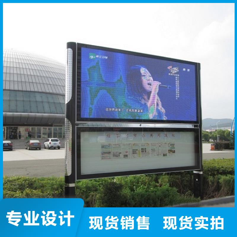 LED阅报栏灯箱生产厂家太阳能垃圾箱免费安装